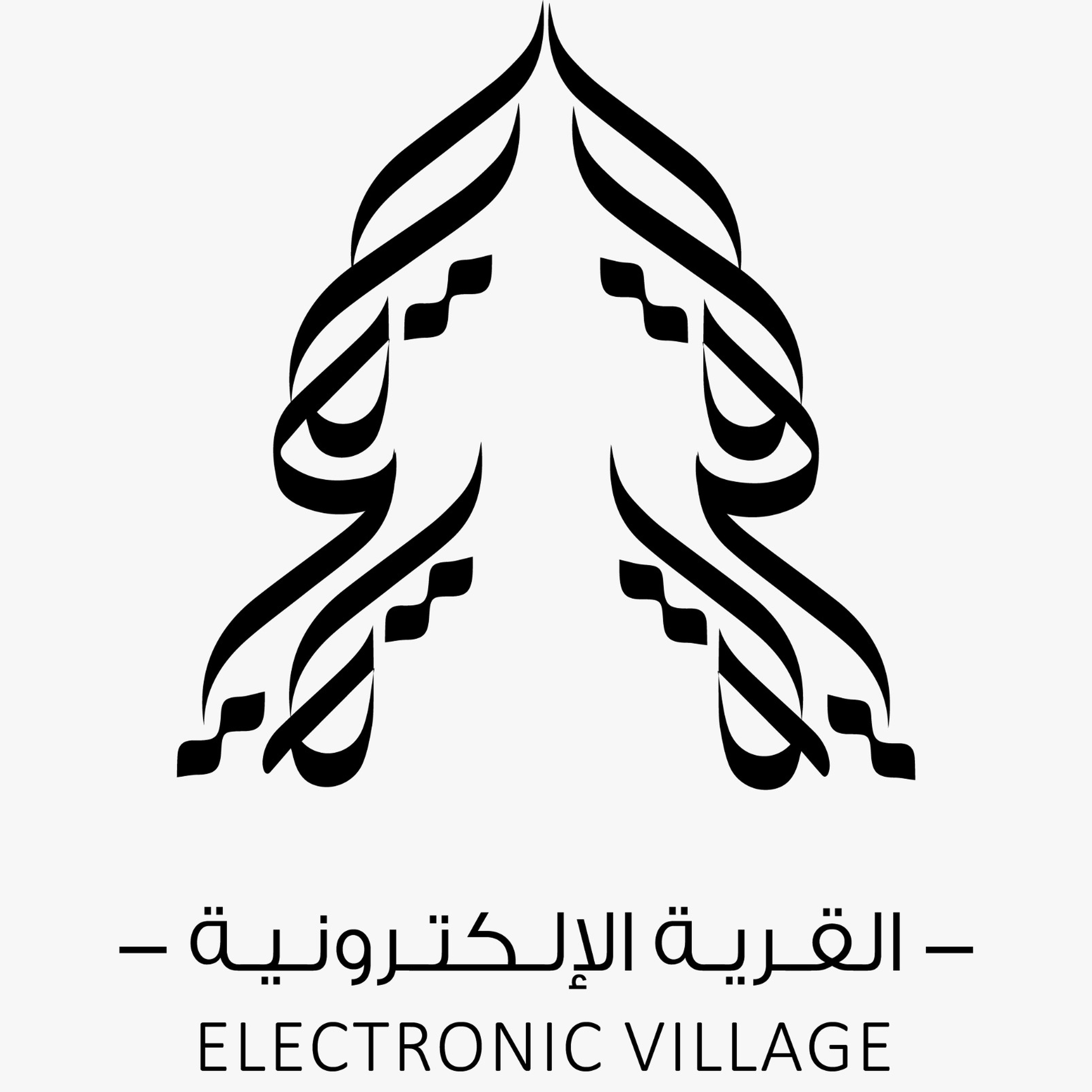 من أرشيف القرية الإلكترونية podcast artwork